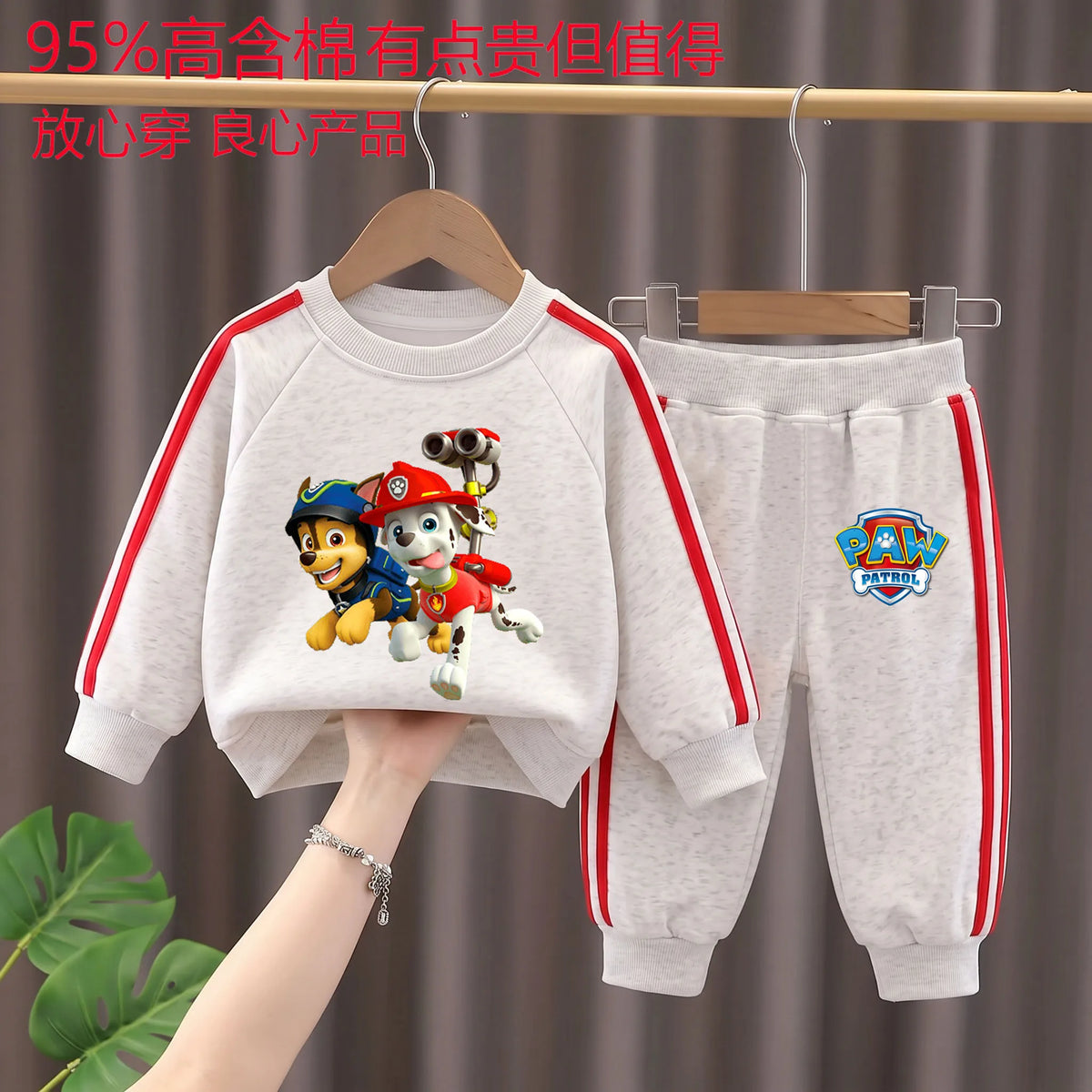 Autumn Winter New Side Stripe Hoodies+long Pant 2piece Sets for Child Sweatshirt Sweatpant Two Piece Suit Sweatsuit Tracksuit