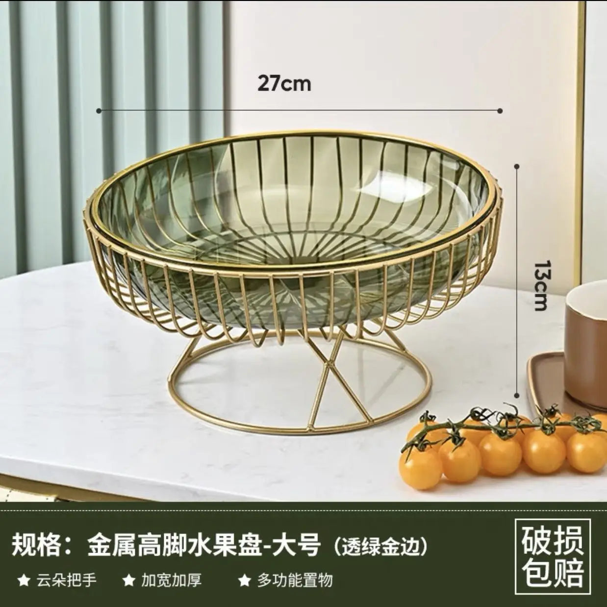 Fruit tray Home living room coffee table high-end snacks placed tray dessert tray reception advanced sense of candy plate
