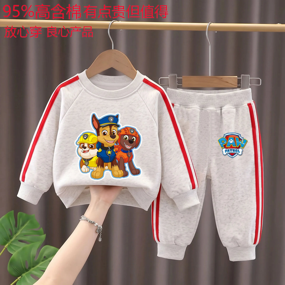 Autumn Winter New Side Stripe Hoodies+long Pant 2piece Sets for Child Sweatshirt Sweatpant Two Piece Suit Sweatsuit Tracksuit