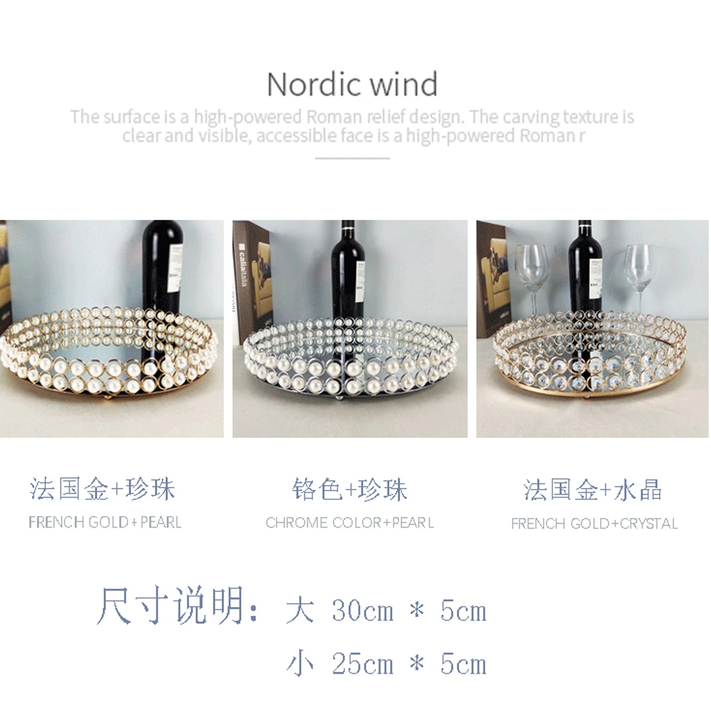 European Pearl-edged Glass Tray Ornaments Cosmetic Mirror Storage Tray Wedding Props Mirror Cake Rack Round Glass Plate