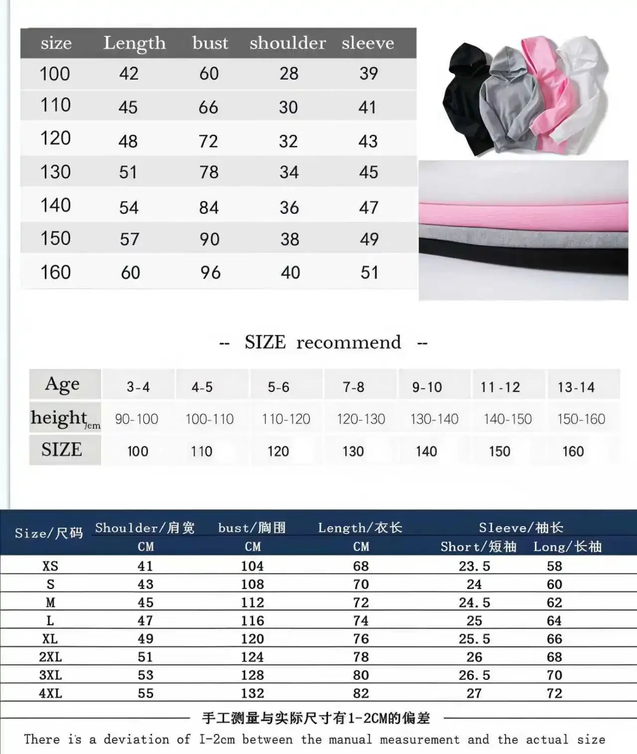 "KPOP Demon Hunters Huntrix Cool Three-Person Printed Children's Zipper Shirt Sweater Korean Style Personalized Top"