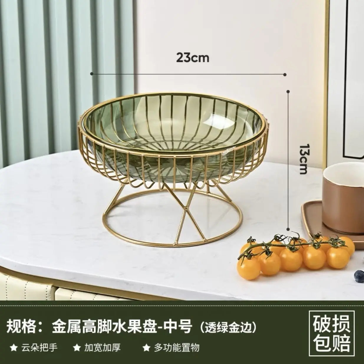 Fruit tray Home living room coffee table high-end snacks placed tray dessert tray reception advanced sense of candy plate