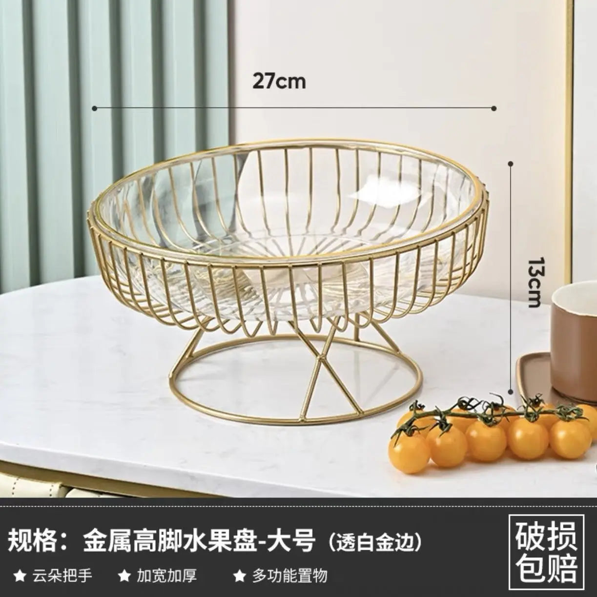 Fruit tray Home living room coffee table high-end snacks placed tray dessert tray reception advanced sense of candy plate