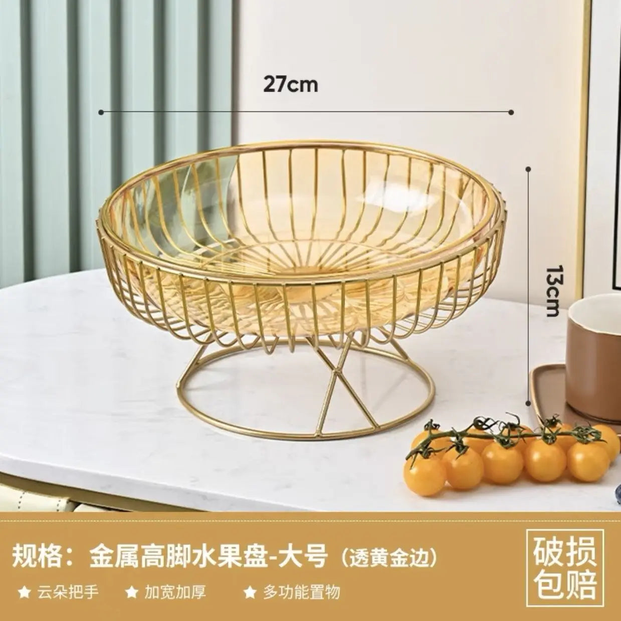 Fruit tray Home living room coffee table high-end snacks placed tray dessert tray reception advanced sense of candy plate