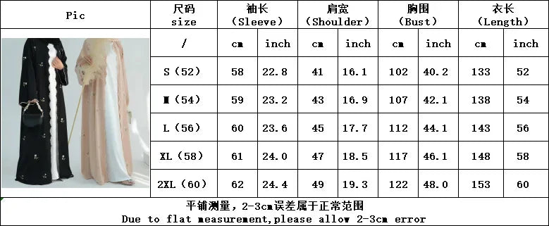 Long Sleeved Open Wavy Abaya For Women Embroidery Flower Kimono Cardigan Dubai Muslim Loose Burqa Islamic Dress Robe Kaftan